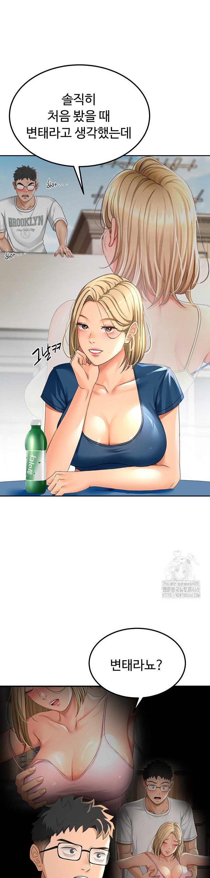 Rooftop Sex King Raw Chapter 11 - Manhwa18.com