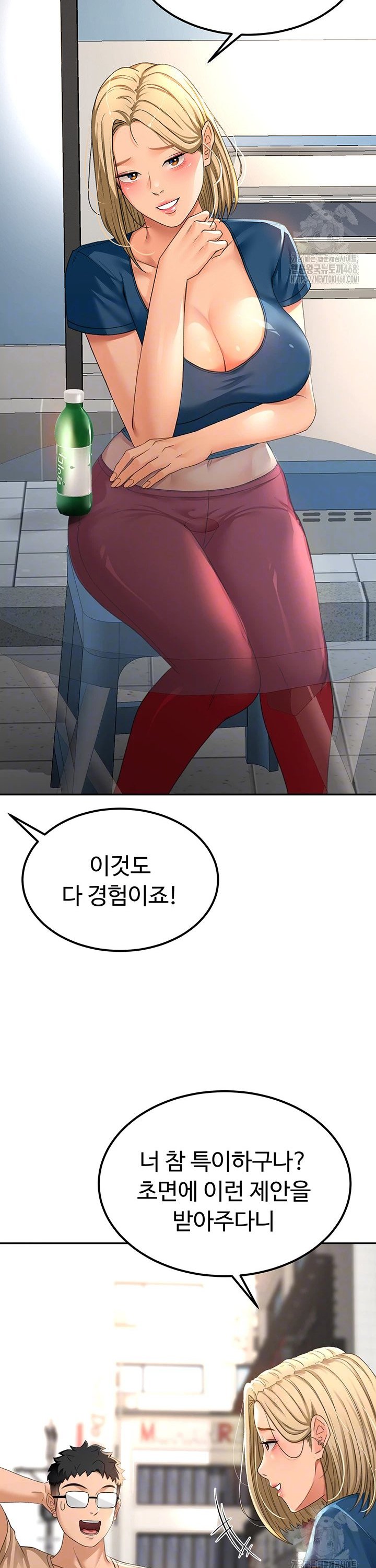 Rooftop Sex King Raw Chapter 11 - Manhwa18.com