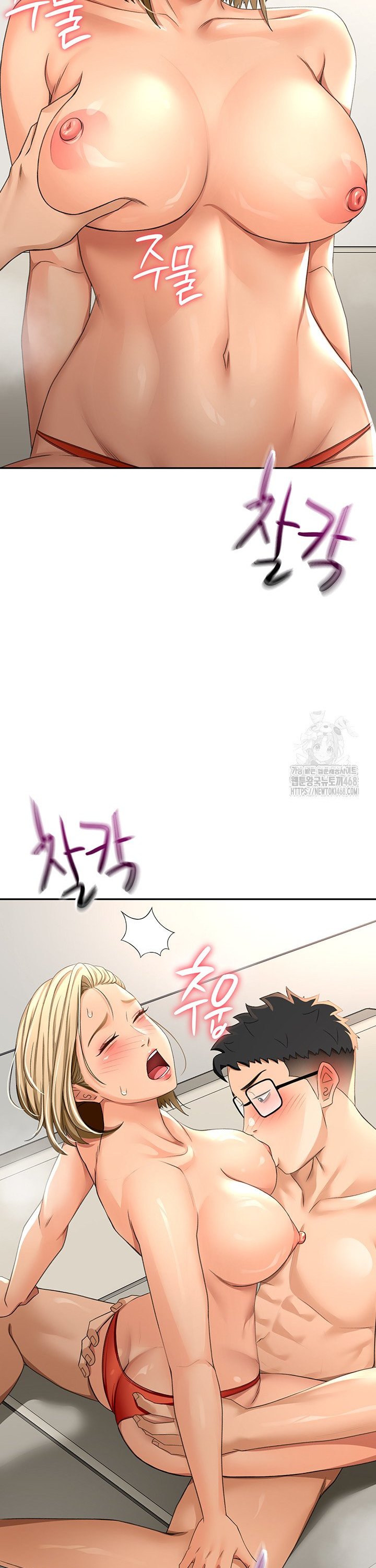 Rooftop Sex King Raw Chapter 12 - Manhwa18.com