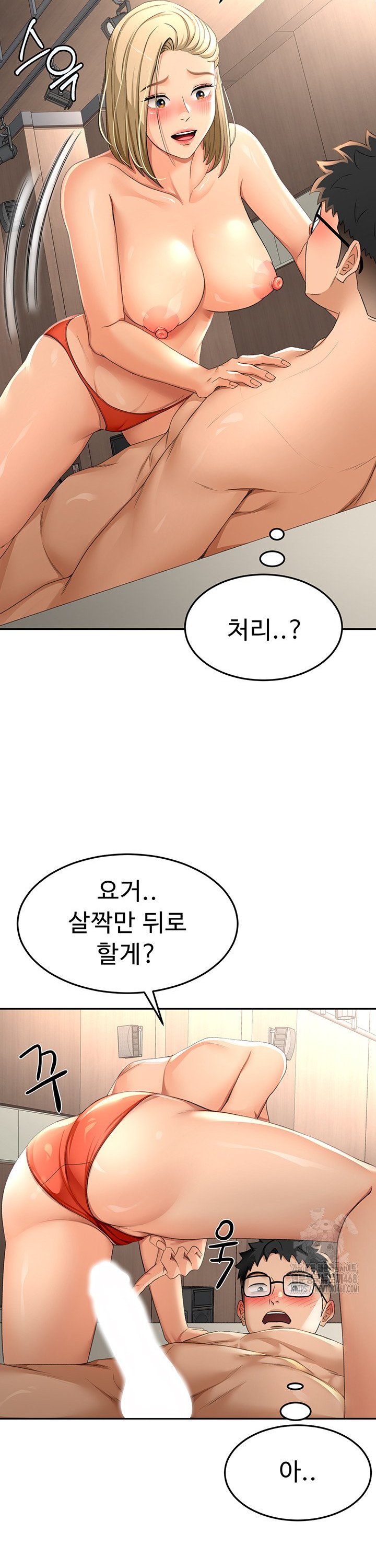 Rooftop Sex King Raw Chapter 12 - Manhwa18.com