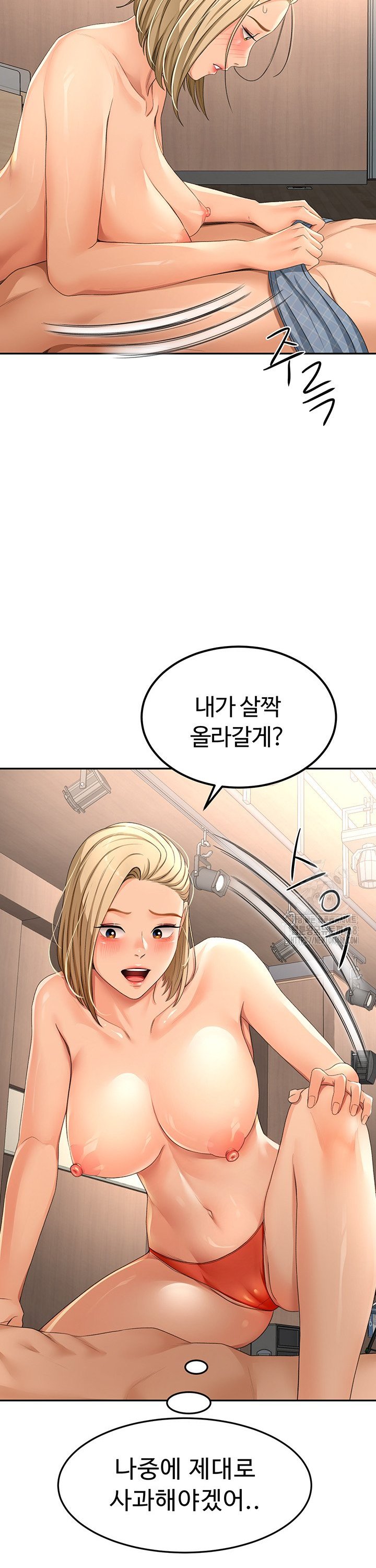 Rooftop Sex King Raw Chapter 12 - Manhwa18.com