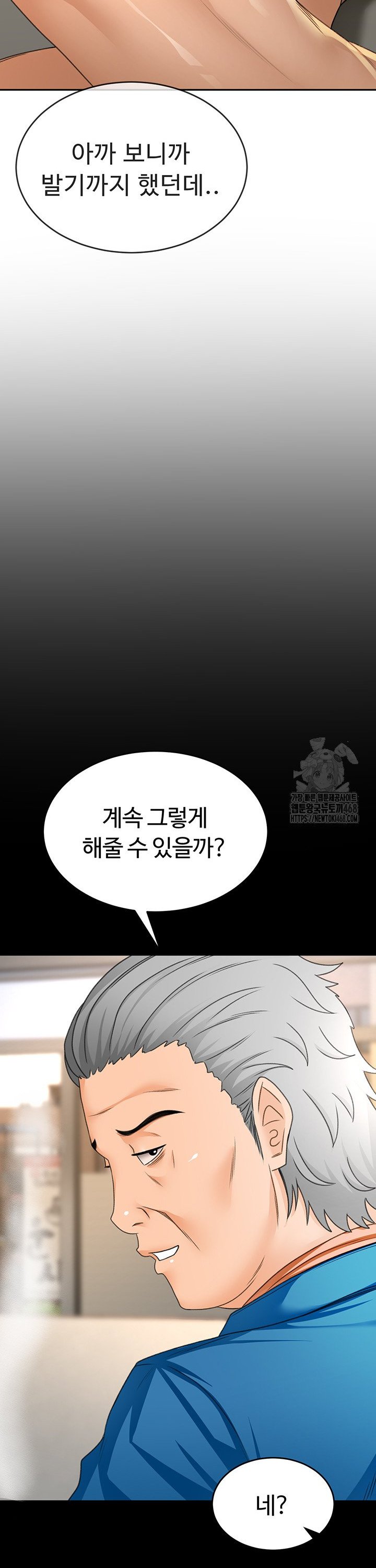 Rooftop Sex King Raw Chapter 12 - Manhwa18.com