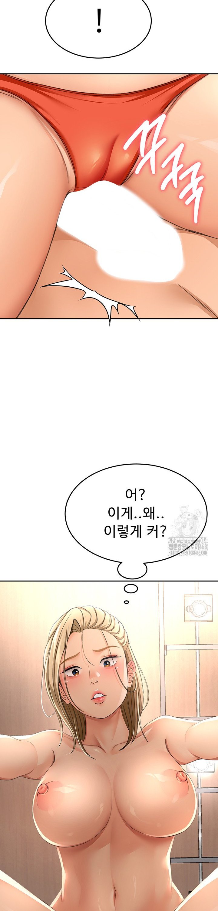 Rooftop Sex King Raw Chapter 12 - Manhwa18.com