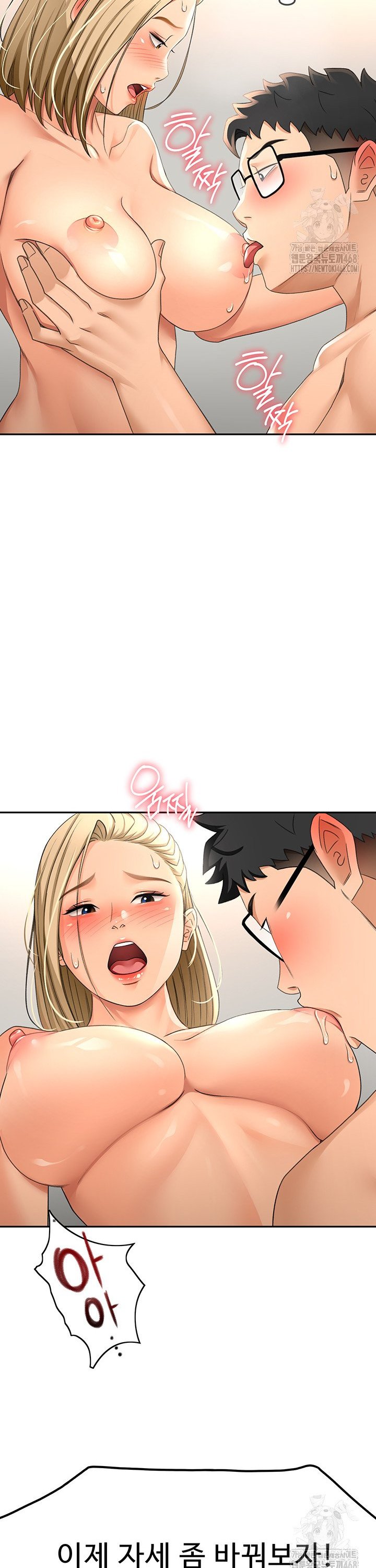 Rooftop Sex King Raw Chapter 12 - Manhwa18.com