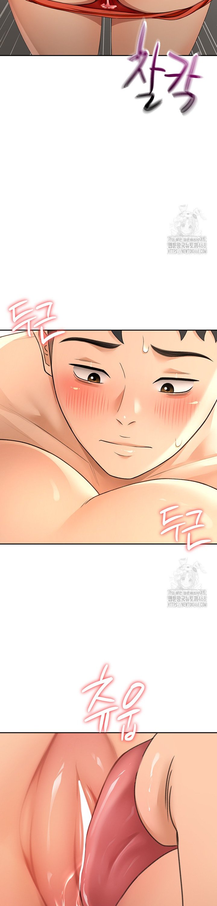 Rooftop Sex King Raw Chapter 12 - Manhwa18.com