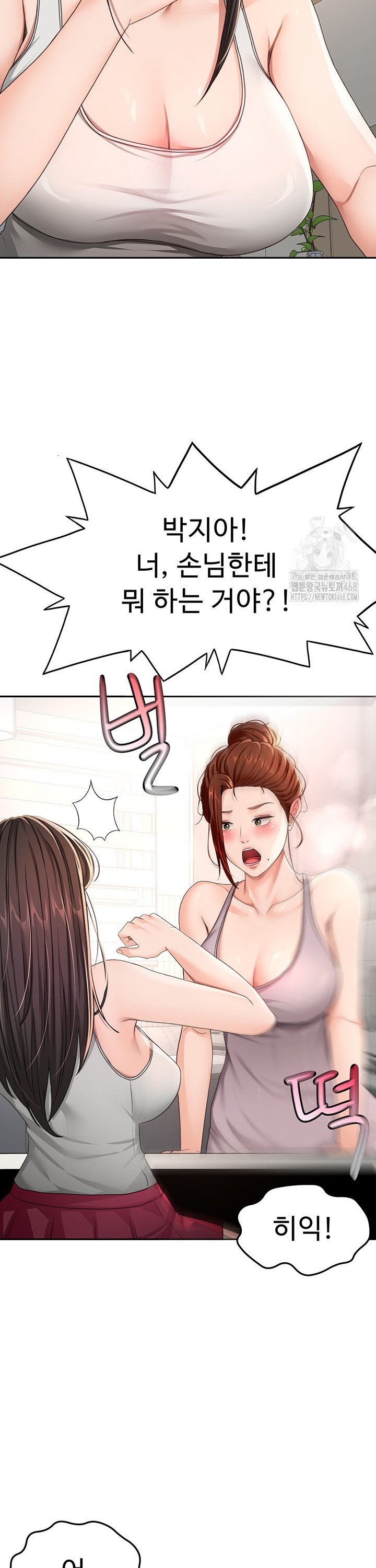 Rooftop Sex King Raw Chapter 15 - Manhwa18.com