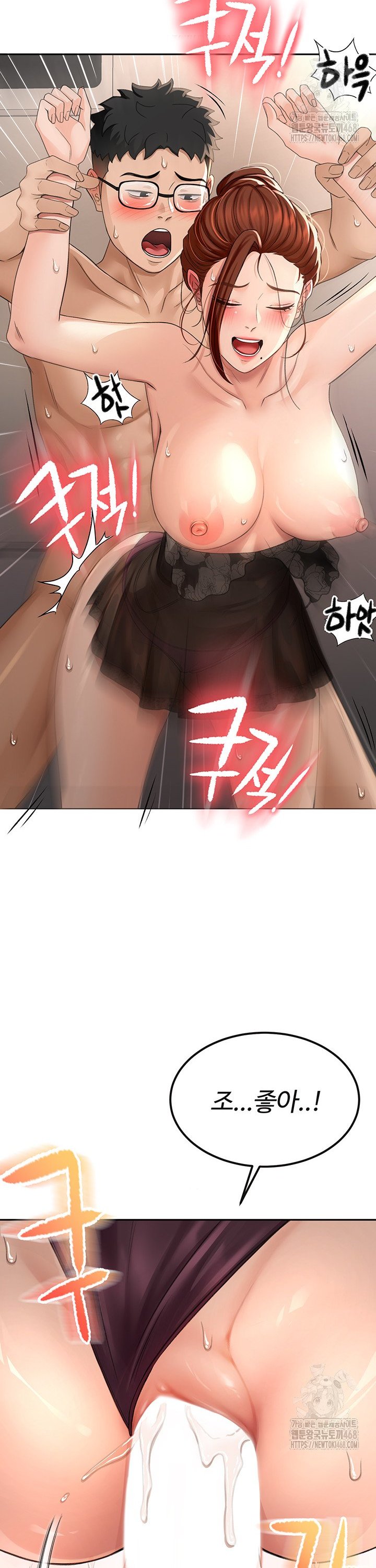 Rooftop Sex King Raw Chapter 8 - Manhwa18.com