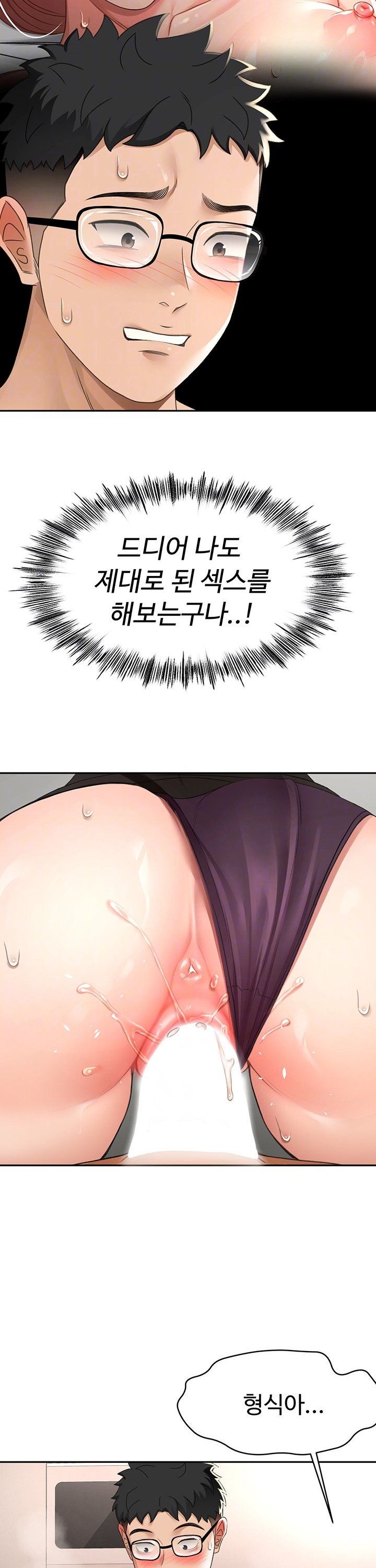 Rooftop Sex King Raw Chapter 8 - Manhwa18.com