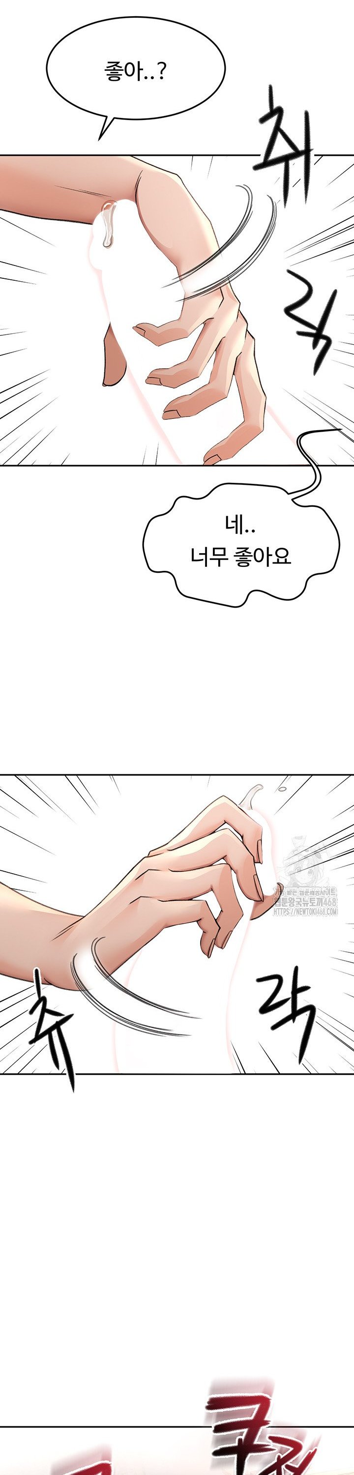 Rooftop Sex King Raw Chapter 8 - Manhwa18.com