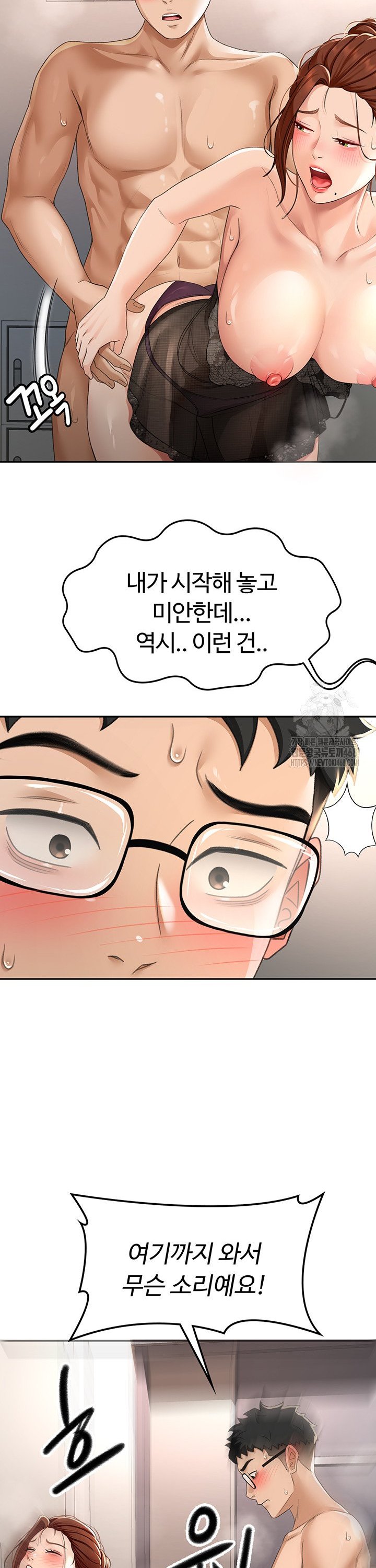 Rooftop Sex King Raw Chapter 8 - Manhwa18.com