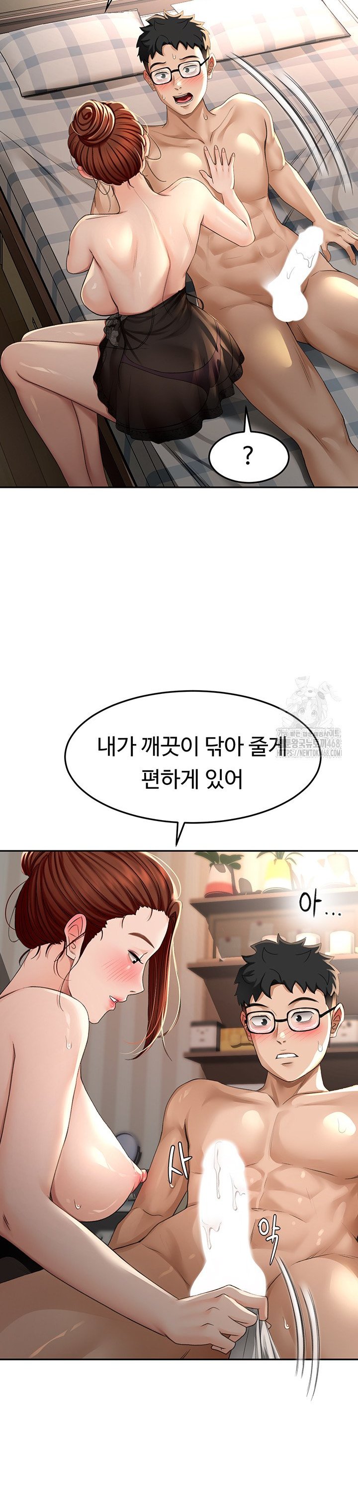 Rooftop Sex King Raw Chapter 8 - Manhwa18.com