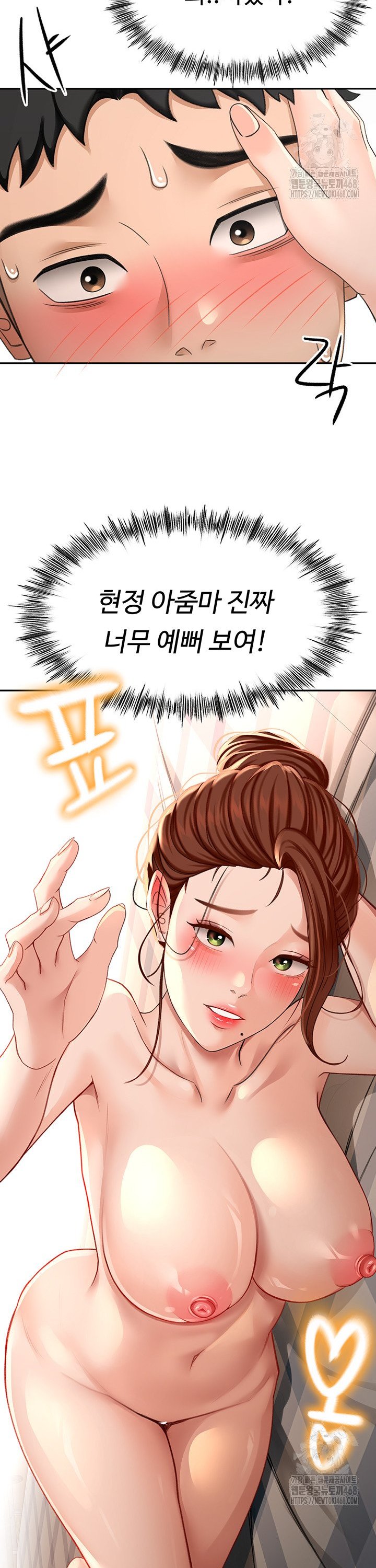 Rooftop Sex King Raw Chapter 8 - Manhwa18.com