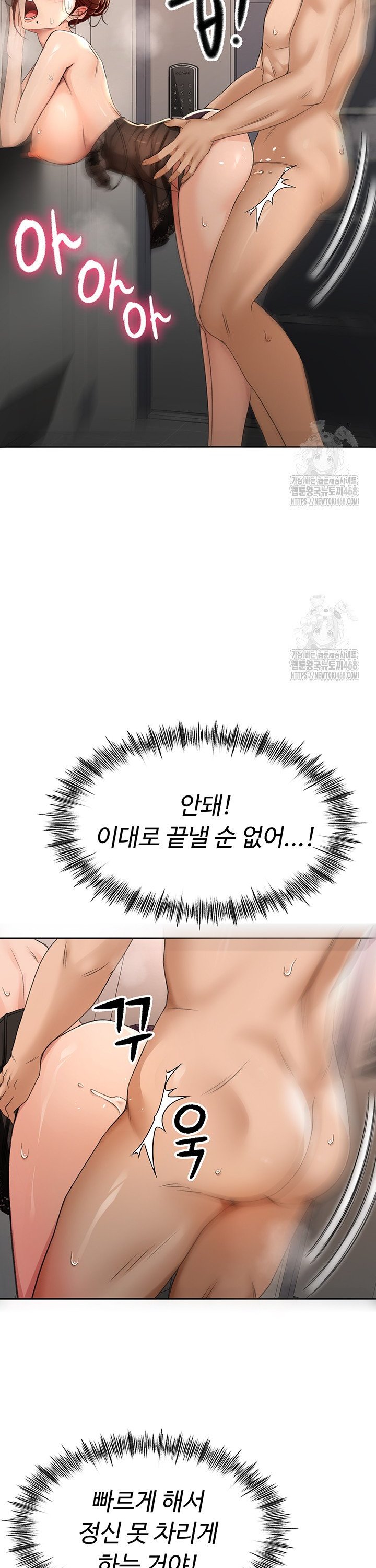 Rooftop Sex King Raw Chapter 8 - Manhwa18.com