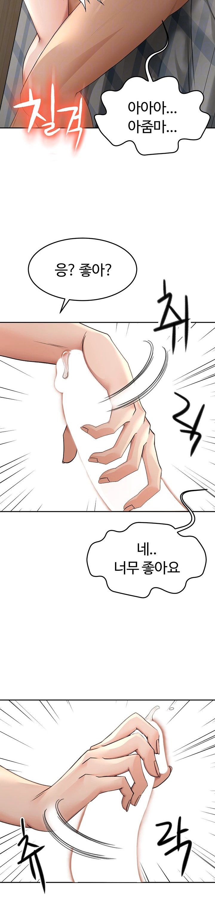 Rooftop Sex King Raw Chapter 9 - Manhwa18.com