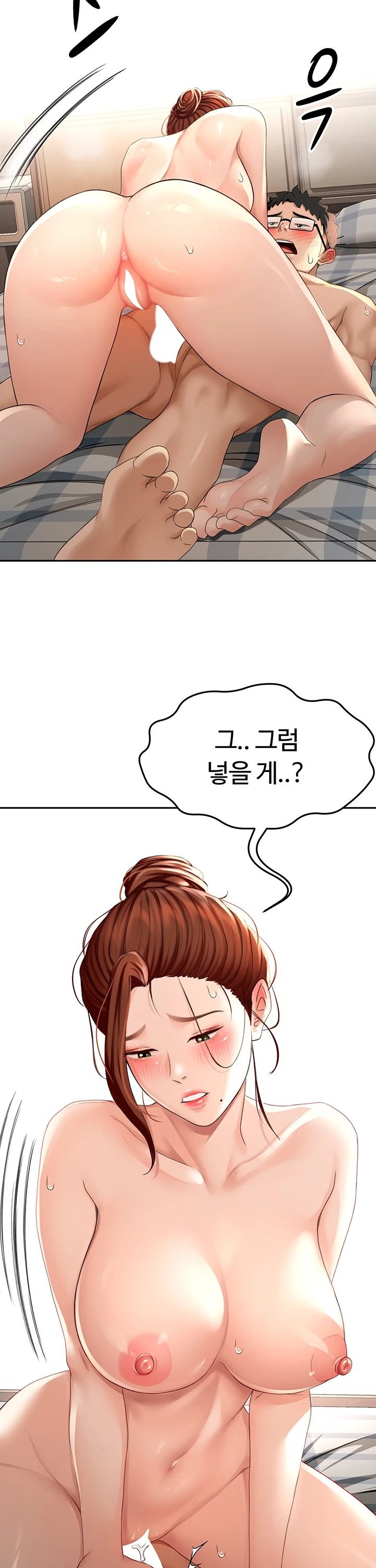 Rooftop Sex King Raw Chapter 9 - Manhwa18.com