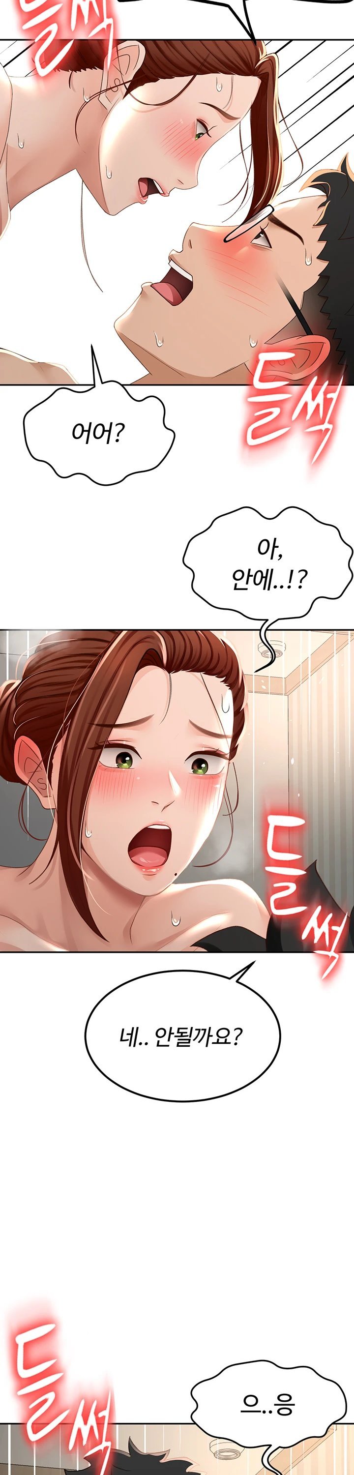 Rooftop Sex King Raw Chapter 9 - Manhwa18.com