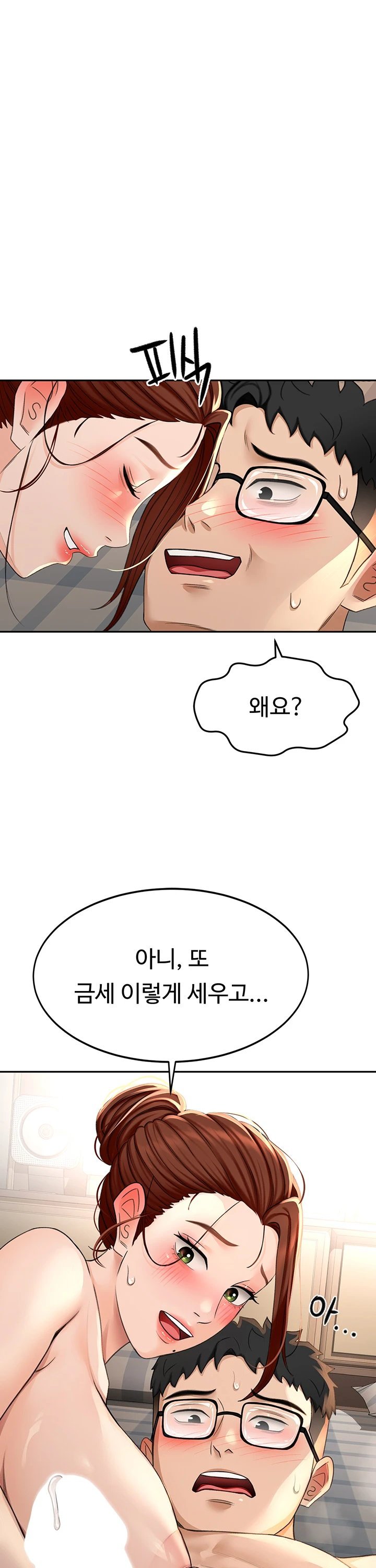 Rooftop Sex King Raw Chapter 9 - Manhwa18.com