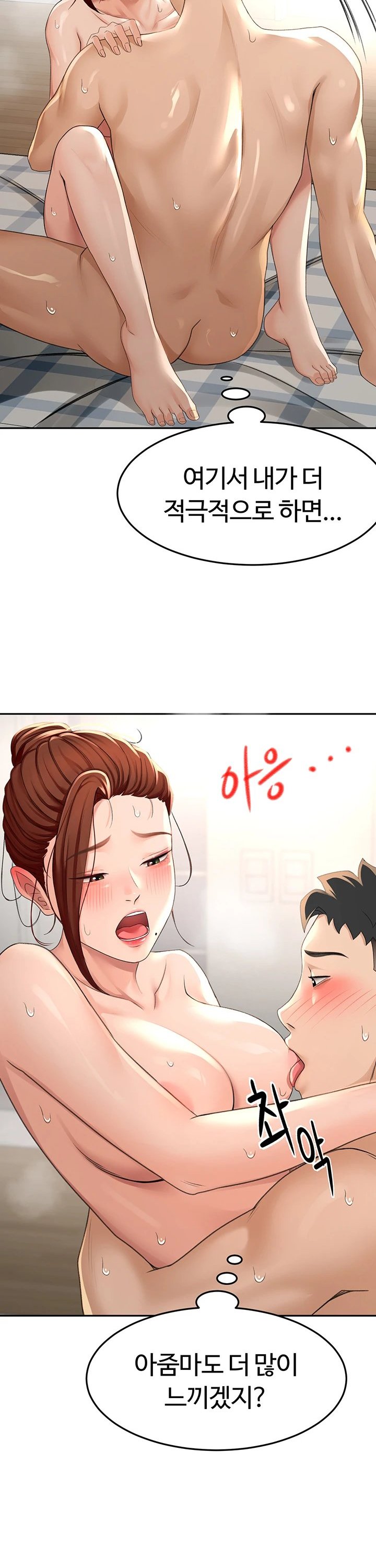 Rooftop Sex King Raw Chapter 9 - Manhwa18.com