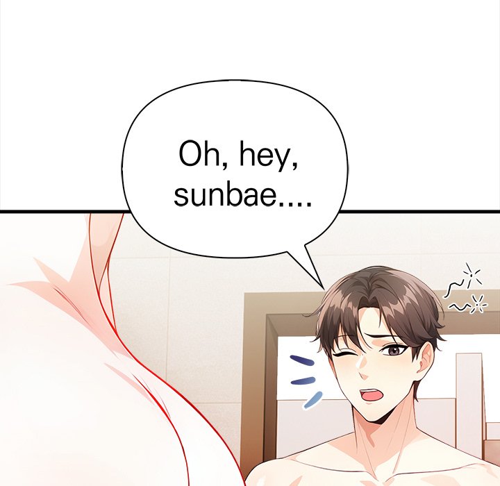 Seductive Curves The Waxing Shop Managers Chapter 11 - Manhwa18.com