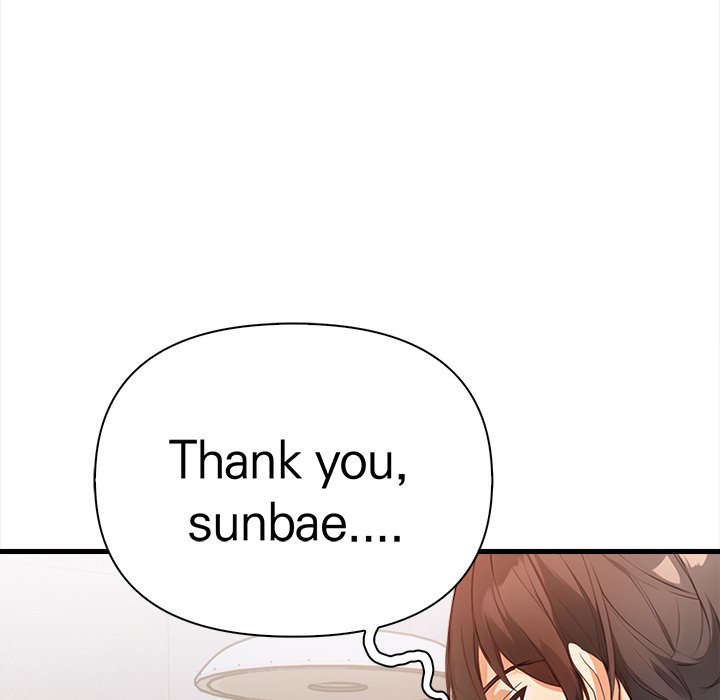 Seductive Curves The Waxing Shop Managers Chapter 11 - Manhwa18.com