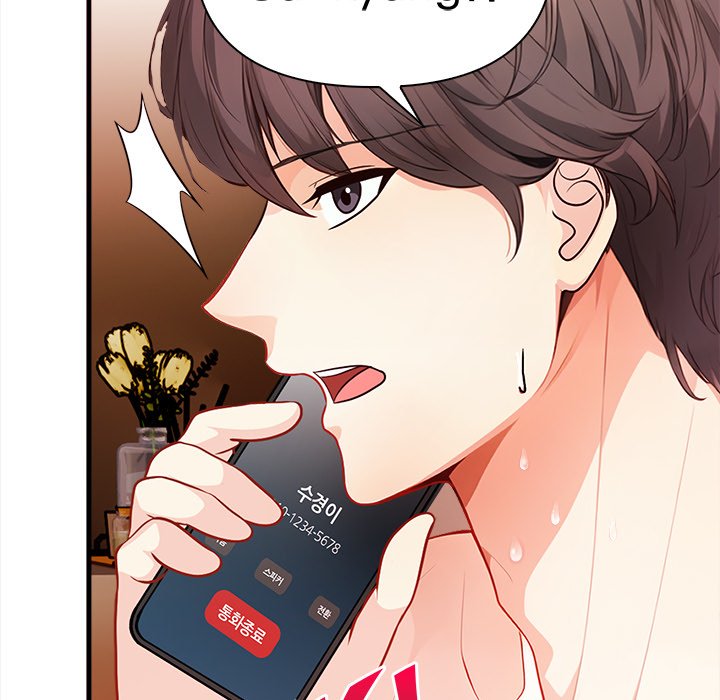 Seductive Curves The Waxing Shop Managers Chapter 11 - Manhwa18.com