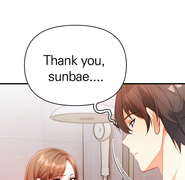 Seductive Curves The Waxing Shop Managers Chapter 12 - Manhwa18.com