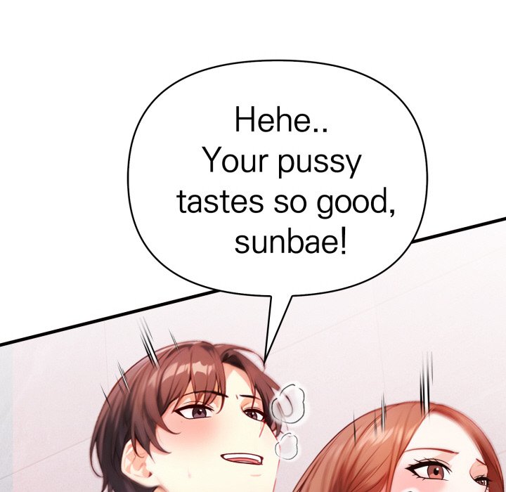 Seductive Curves The Waxing Shop Managers Chapter 12 - Manhwa18.com