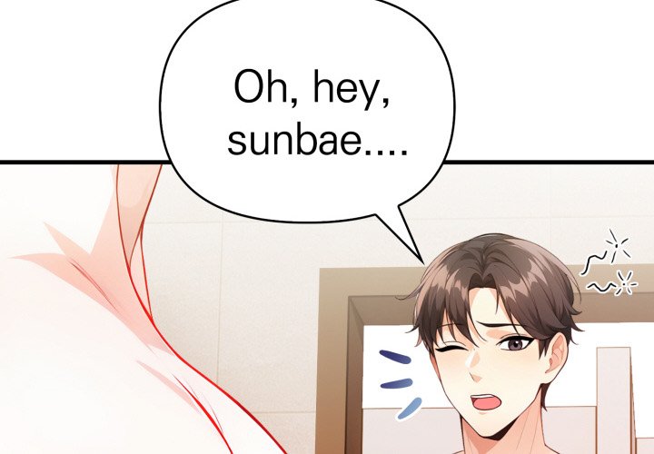 Seductive Curves The Waxing Shop Managers Chapter 12 - Manhwa18.com