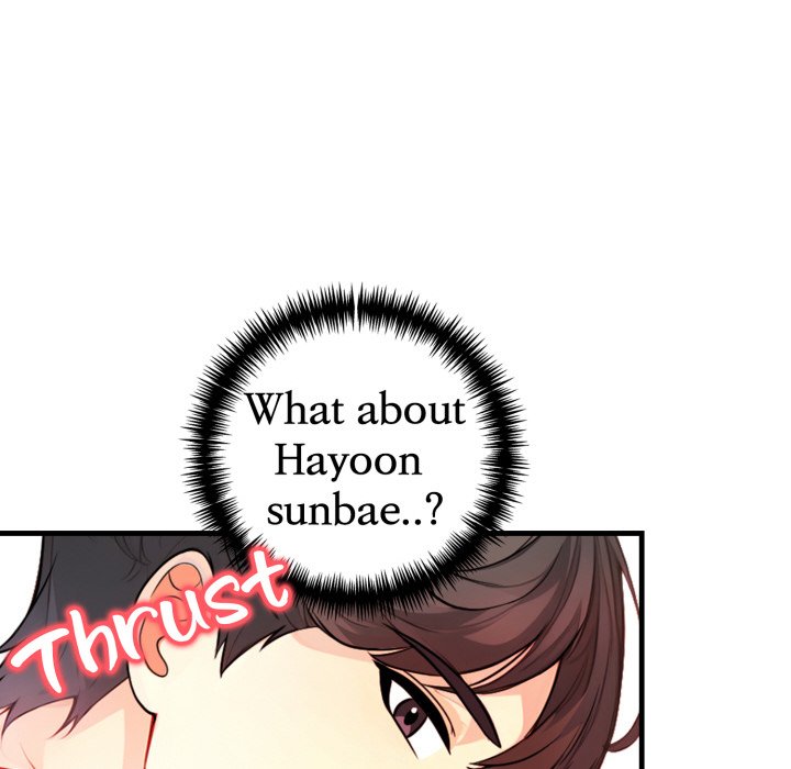 Seductive Curves The Waxing Shop Managers Chapter 13 - Manhwa18.com