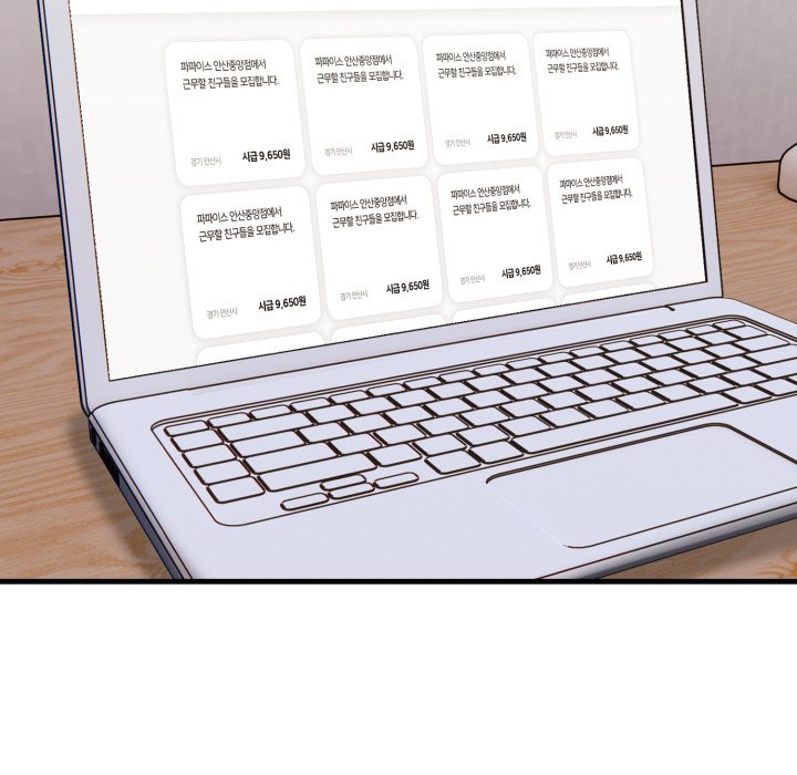 Seductive Curves The Waxing Shop Managers Chapter 15 - Manhwa18.com