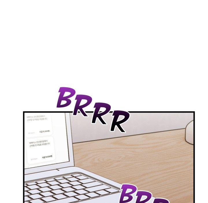 Seductive Curves The Waxing Shop Managers Chapter 15 - Manhwa18.com