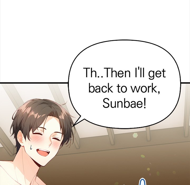 Seductive Curves The Waxing Shop Managers Chapter 7 - Manhwa18.com