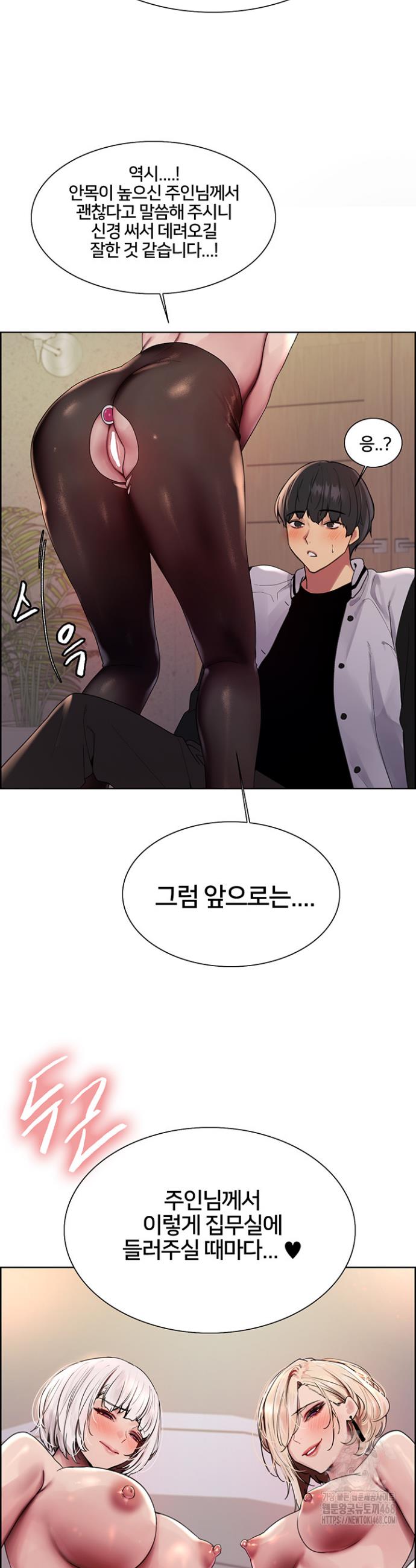 Sex stopwatch Raw Chapter 131 - Manhwa18.com