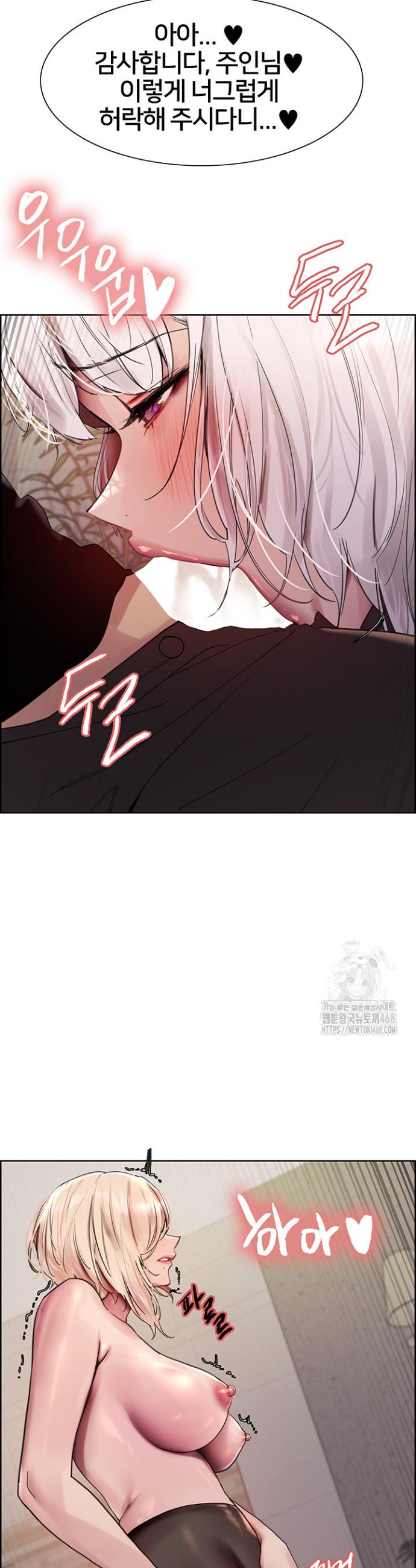 Sex stopwatch Raw Chapter 131 - Manhwa18.com