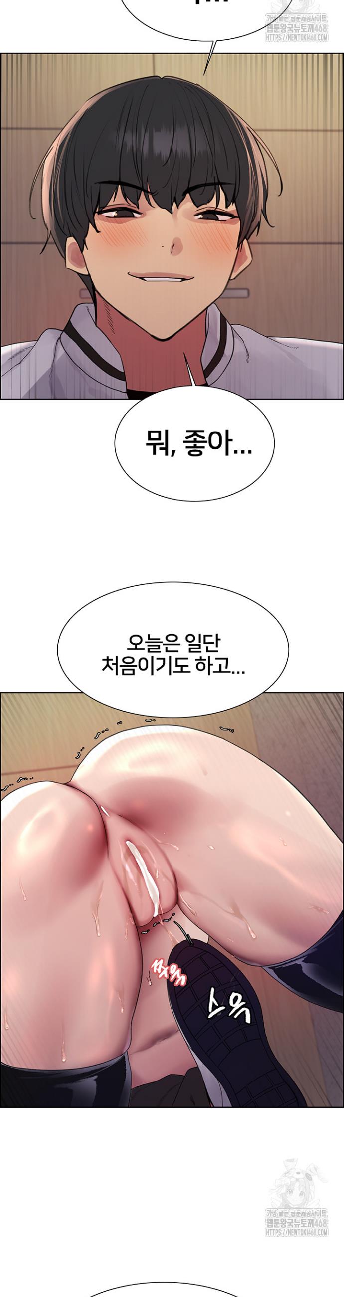 Sex stopwatch Raw Chapter 131 - Manhwa18.com