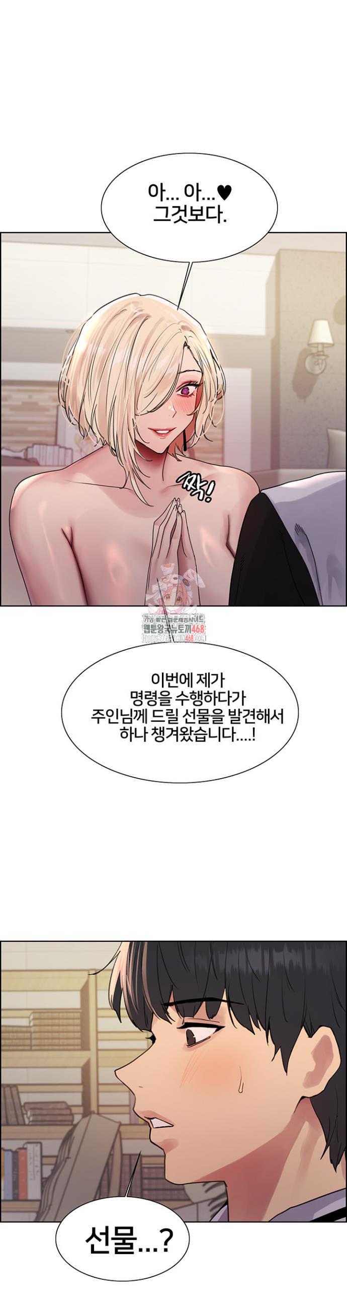 Sex stopwatch Raw Chapter 131 - Manhwa18.com