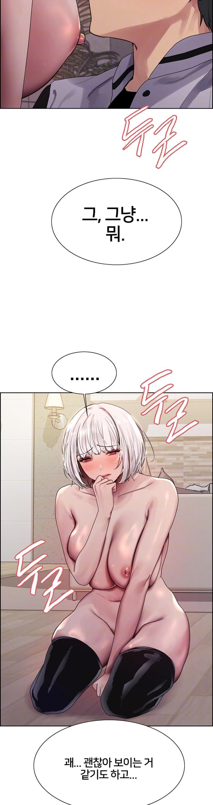 Sex stopwatch Raw Chapter 131 - Manhwa18.com