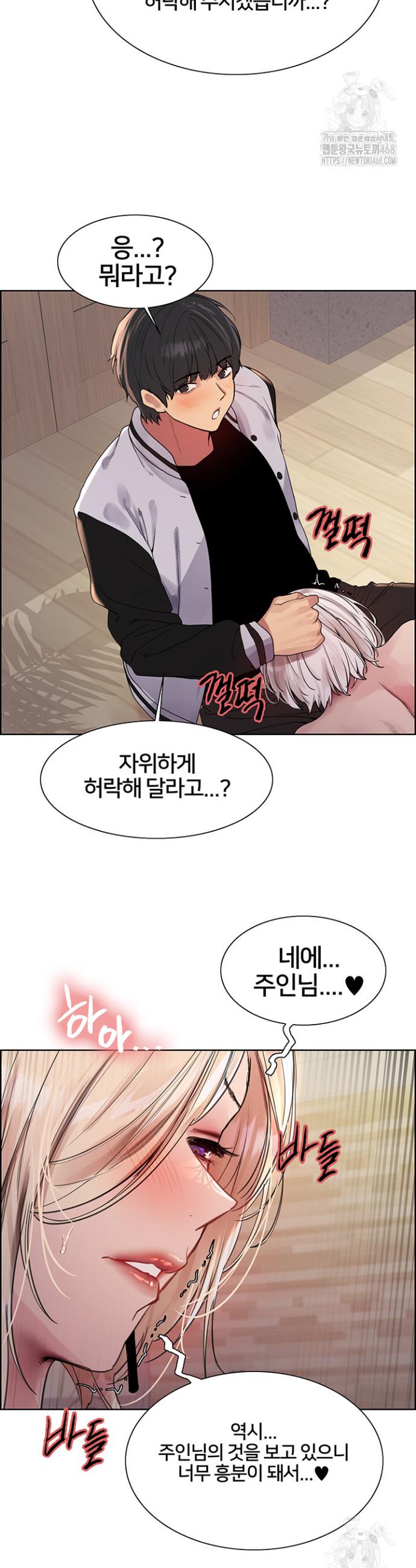 Sex stopwatch Raw Chapter 131 - Manhwa18.com