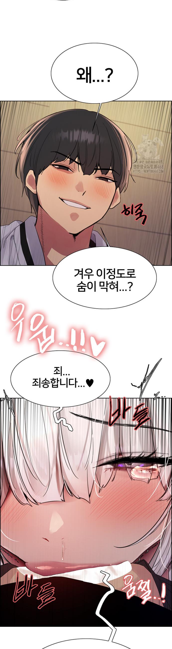 Sex stopwatch Raw Chapter 131 - Manhwa18.com