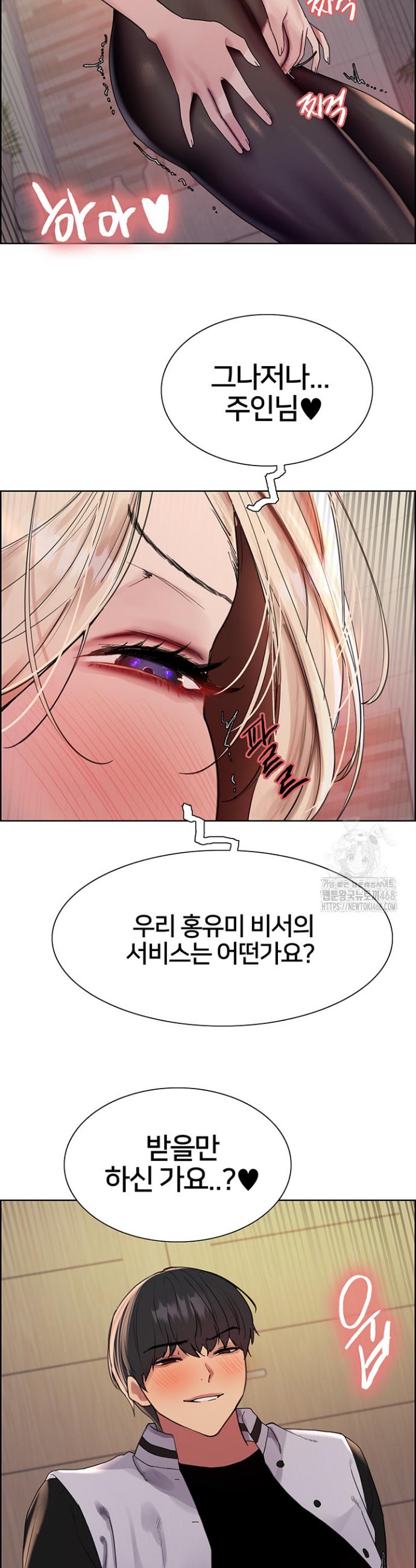 Sex stopwatch Raw Chapter 131 - Manhwa18.com