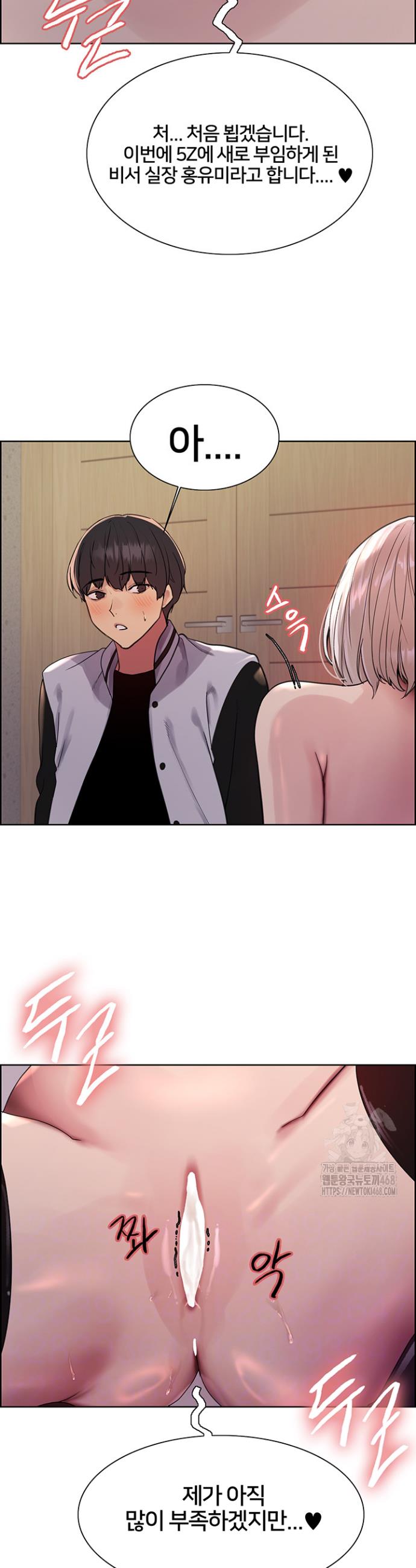 Sex stopwatch Raw Chapter 131 - Manhwa18.com