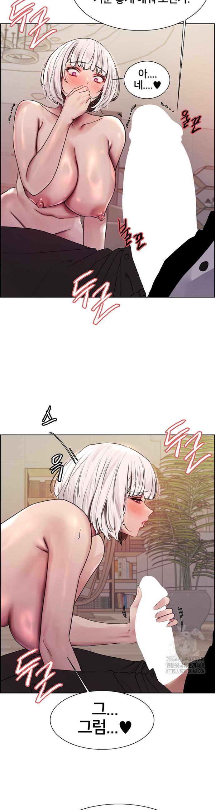 Sex stopwatch Raw Chapter 131 - Manhwa18.com