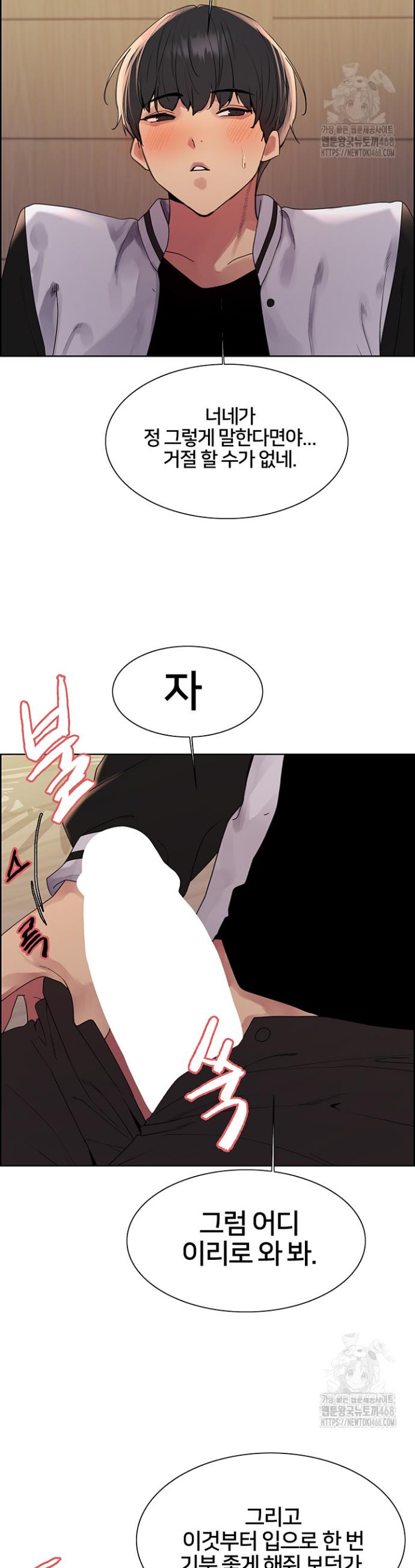 Sex stopwatch Raw Chapter 131 - Manhwa18.com