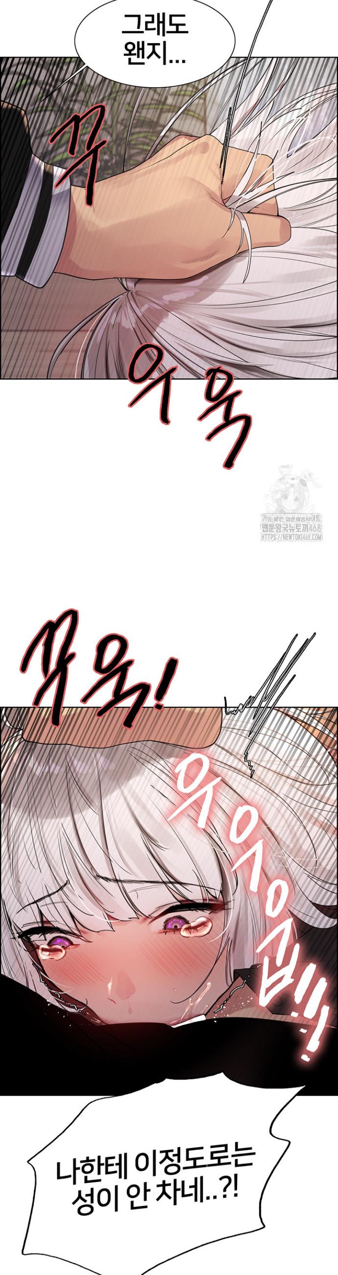 Sex stopwatch Raw Chapter 131 - Manhwa18.com