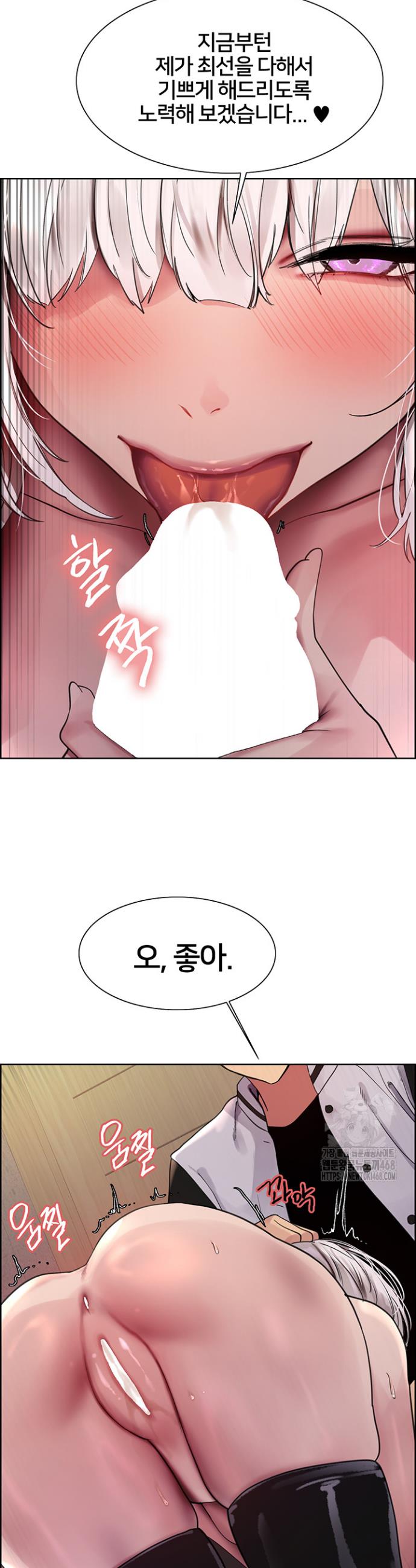 Sex stopwatch Raw Chapter 131 - Manhwa18.com