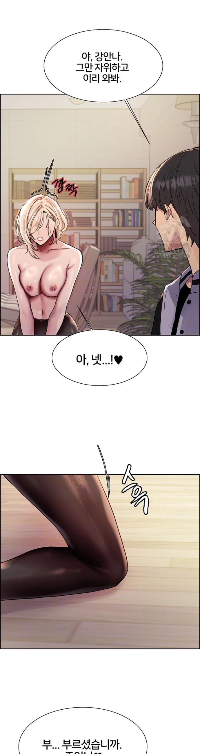 Sex stopwatch Raw Chapter 132 - Manhwa18.com