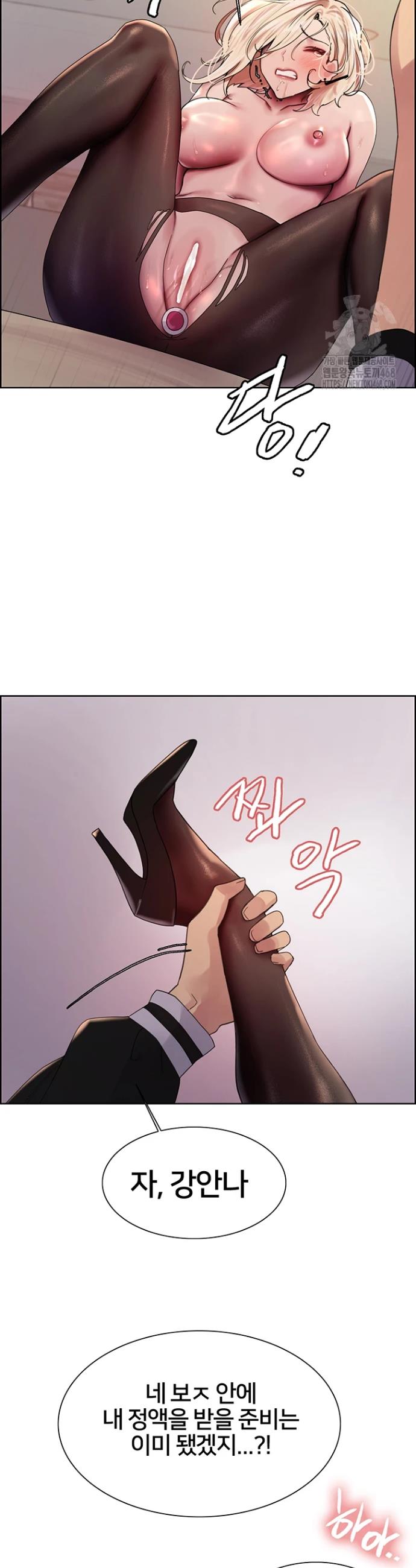 Sex stopwatch Raw Chapter 132 - Manhwa18.com