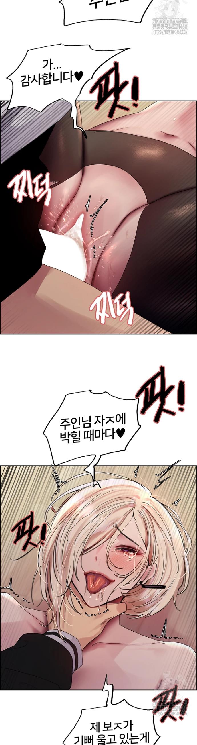 Sex stopwatch Raw Chapter 132 - Manhwa18.com