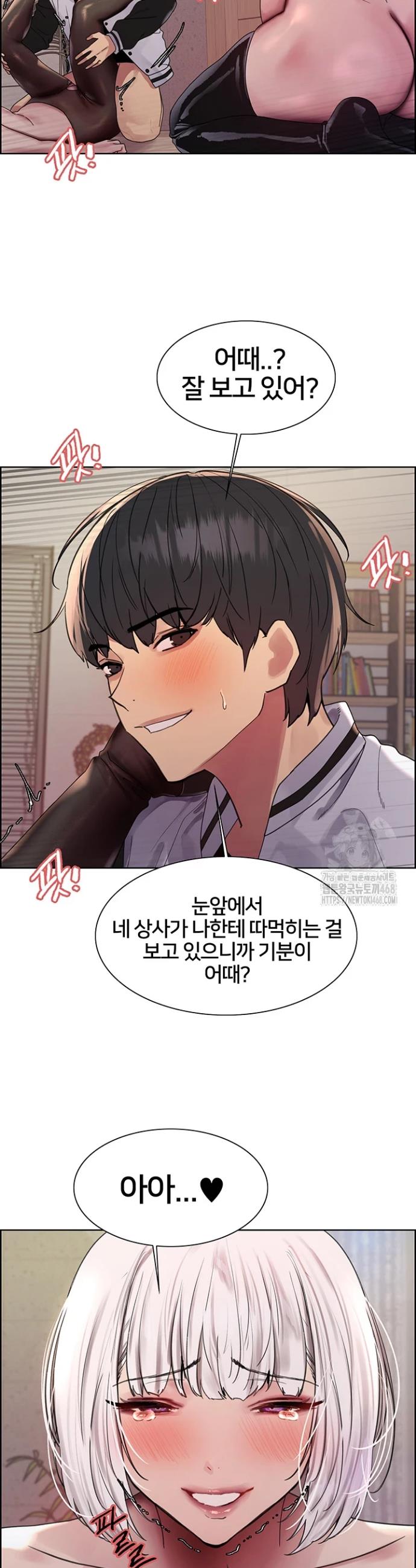 Sex stopwatch Raw Chapter 132 - Manhwa18.com