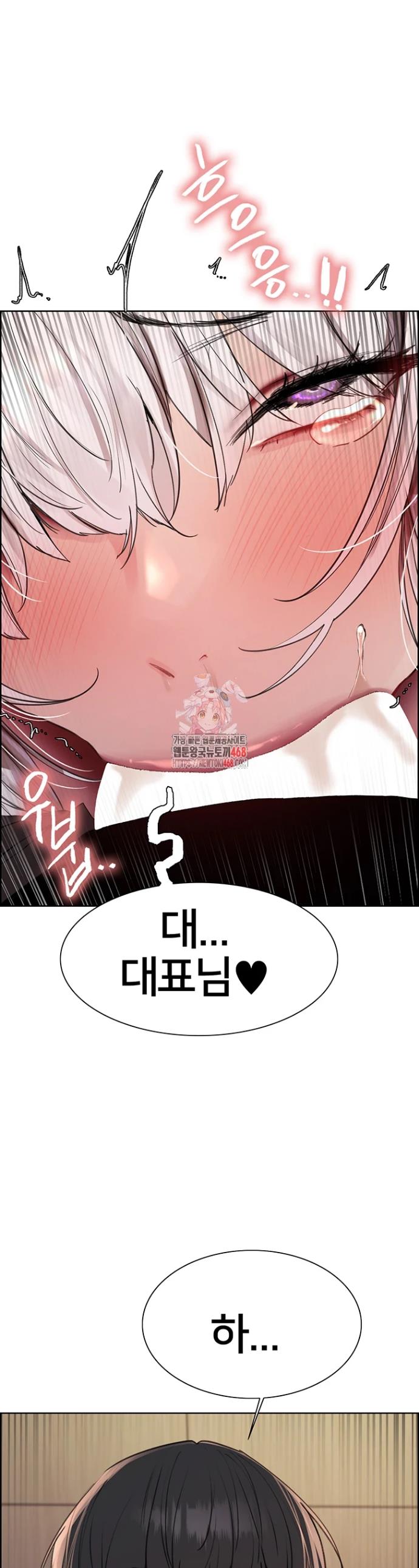 Sex stopwatch Raw Chapter 132 - Manhwa18.com